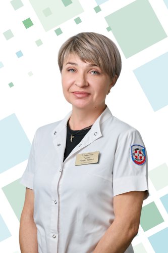 Ганиева Наталья Юрьевна
